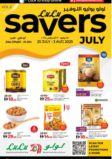 LuLu Savers من لولو هايبرماركت أبو ظبي الإمارات